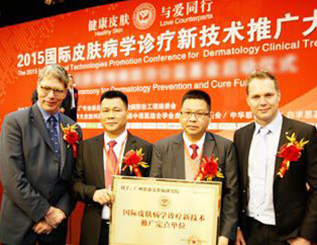 ���ݷ���Ƥ����ҽԺ