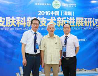 ���ݷ���Ƥ����ҽԺ