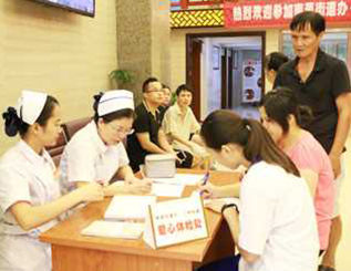 ���ݷ���Ƥ����ҽԺ