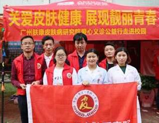 ���ݷ���Ƥ����ҽԺ