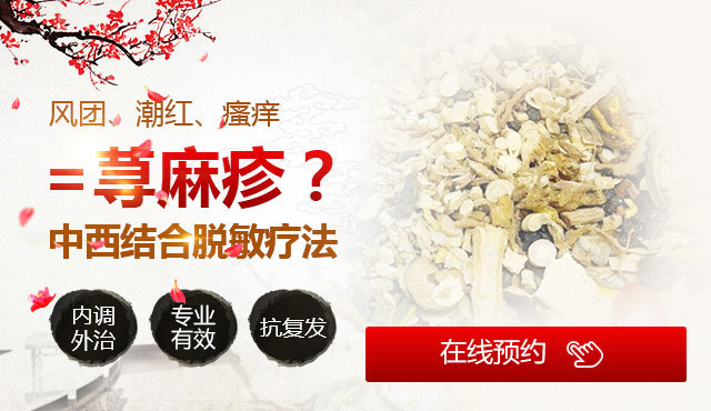 ���ݷ���Ƥ����ҽԺ