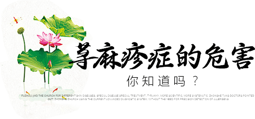 ���ݷ���Ƥ����ҽԺ