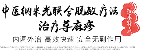 ���ݷ���Ƥ����ҽԺ