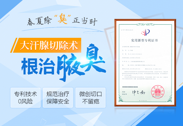 ���ݷ���Ƥ����ҽԺ