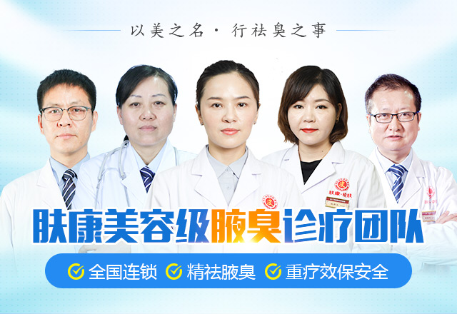 ���ݷ���Ƥ����ҽԺ