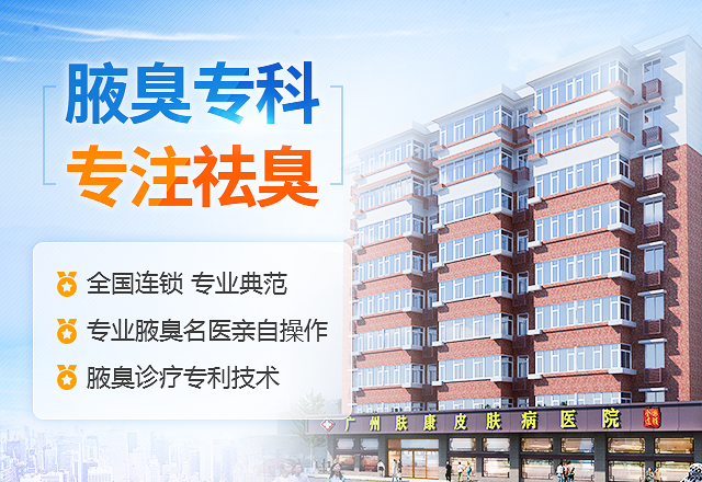 ���ݷ���Ƥ����ҽԺ