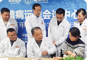 ���ݷ���Ƥ����ҽԺ