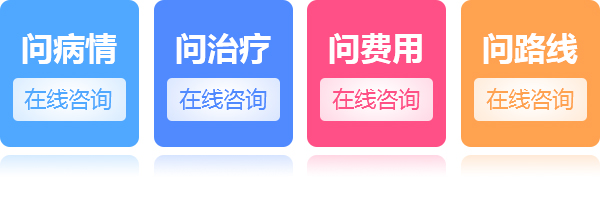 ���ݷ���Ƥ����ҽԺ