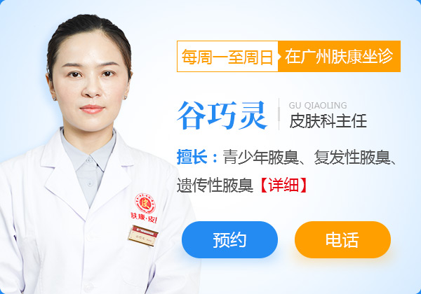 ���ݷ���Ƥ����ҽԺ