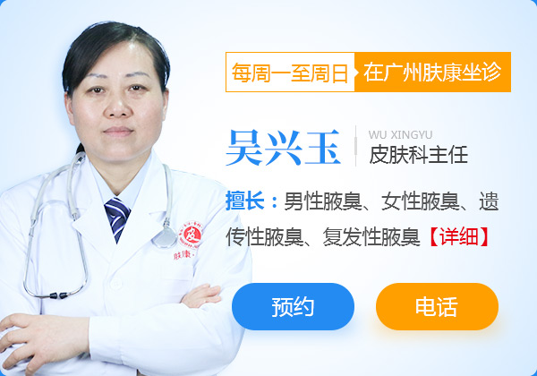 ���ݷ���Ƥ����ҽԺ