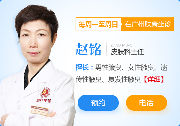 ���ݷ���Ƥ����ҽԺ