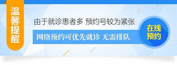 ���ݷ���Ƥ����ҽԺ