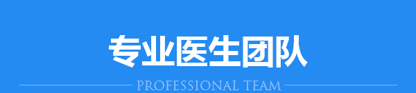 ���ݷ���Ƥ����ҽԺ