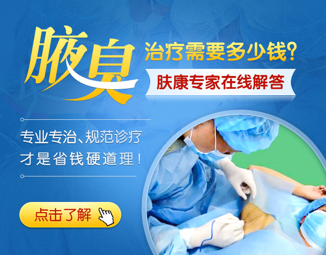 ���ݷ���Ƥ����ҽԺ