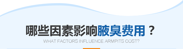 ���ݷ���Ƥ����ҽԺ