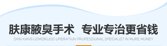 ���ݷ���Ƥ����ҽԺ