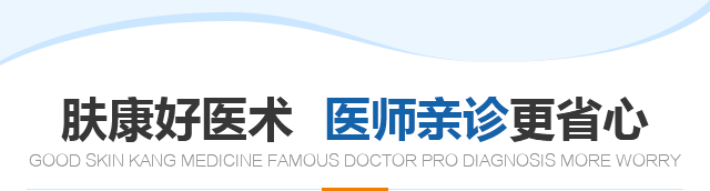 ���ݷ���Ƥ����ҽԺ