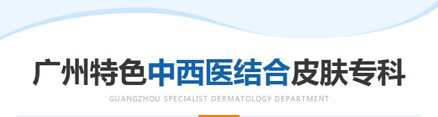 ���ݷ���Ƥ����ҽԺ