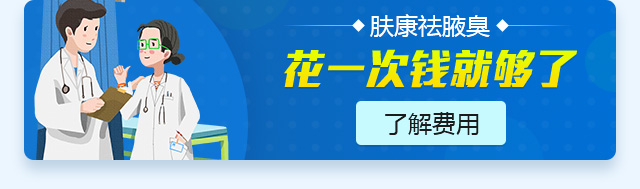 ���ݷ���Ƥ����ҽԺ