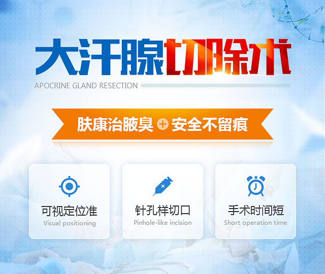 ���ݷ���Ƥ����ҽԺ