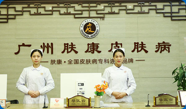 ���ݷ���Ƥ����ҽԺ