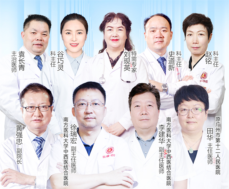 ���ݷ���Ƥ����ҽԺ