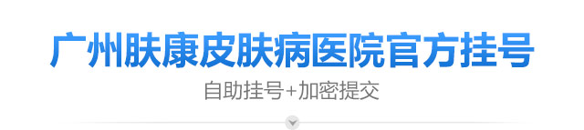 ���ݷ���Ƥ����ҽԺ