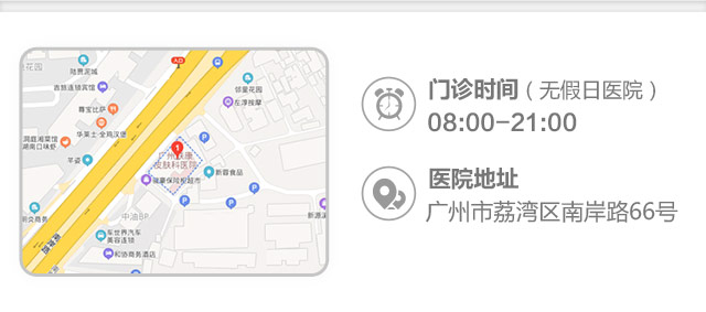 ���ݷ���Ƥ����ҽԺ