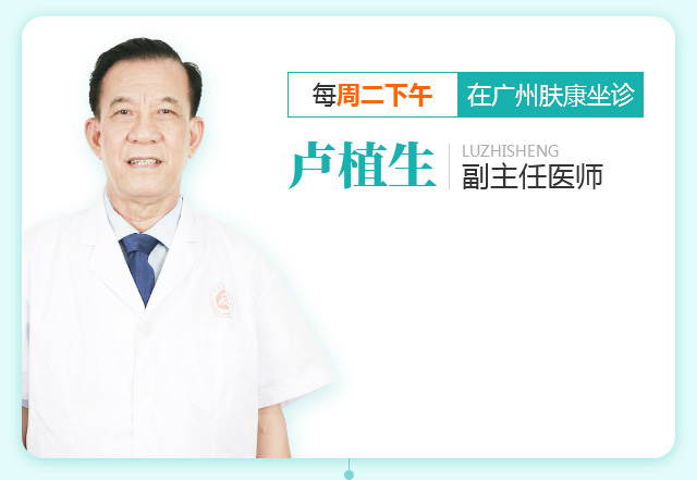 ���ݷ���Ƥ����ҽԺ