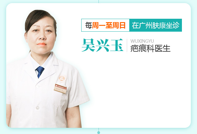 ���ݷ���Ƥ����ҽԺ