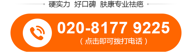 ���ݷ���Ƥ����ҽԺ