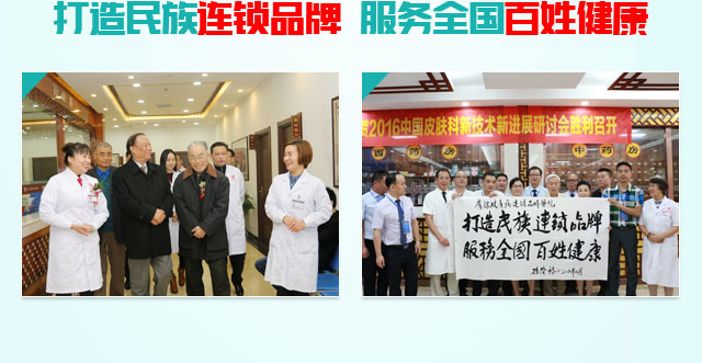 ���ݷ���Ƥ����ҽԺ