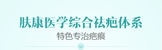 ���ݷ���Ƥ����ҽԺ