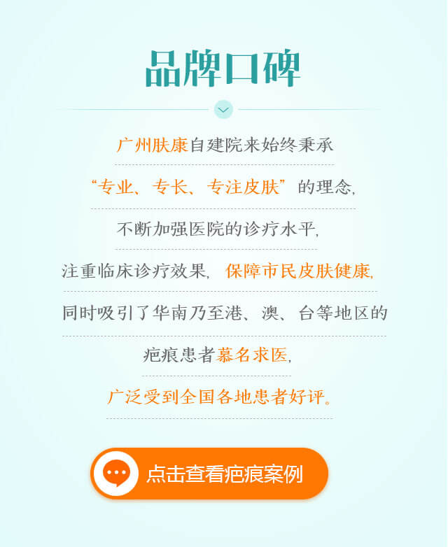 ���ݷ���Ƥ����ҽԺ