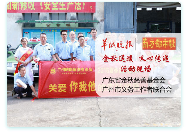 ���ݷ���Ƥ����ҽԺ