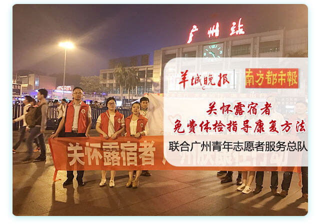 ���ݷ���Ƥ����ҽԺ