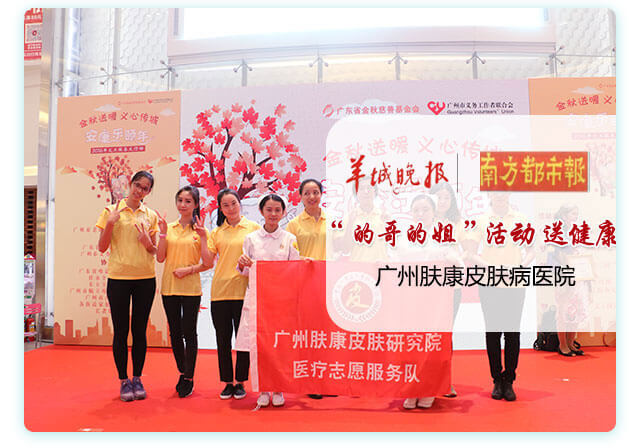 ���ݷ���Ƥ����ҽԺ