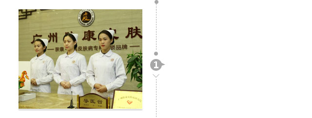 ���ݷ���Ƥ����ҽԺ