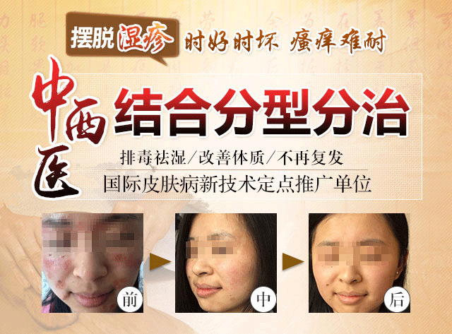 ���ݷ���Ƥ����ҽԺ