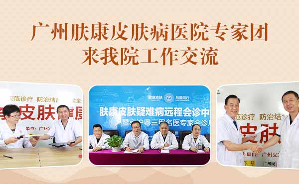 ���ݷ���Ƥ����ҽԺ