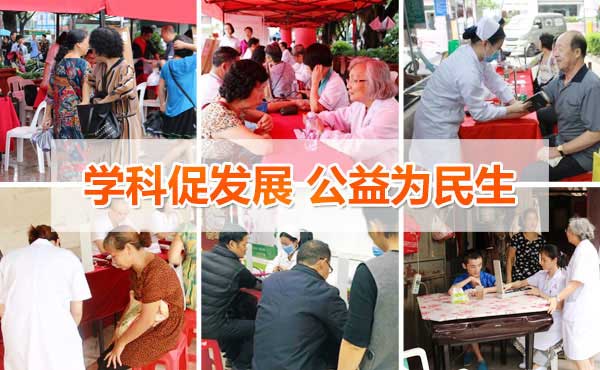 ���ݷ���Ƥ����ҽԺ