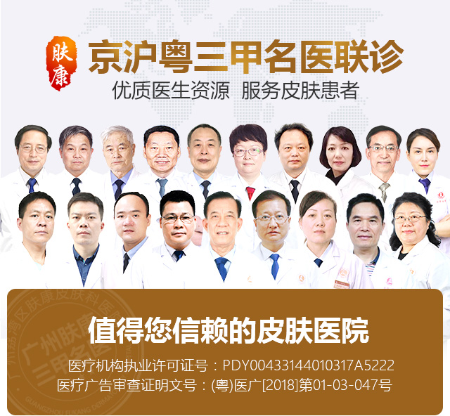 ���ݷ���Ƥ����ҽԺ