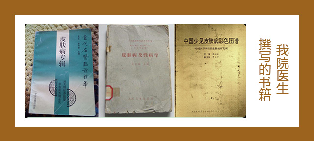 ���ݷ���Ƥ����ҽԺ