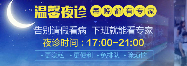 ���ݷ���Ƥ����ҽԺ