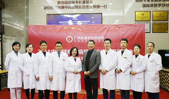 ���ݷ���Ƥ����ҽԺ