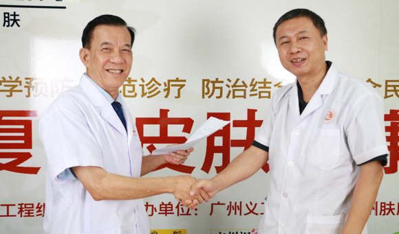 ���ݷ���Ƥ����ҽԺ