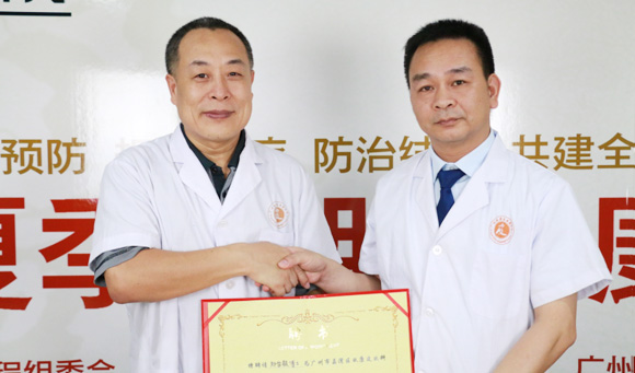 ���ݷ���Ƥ����ҽԺ