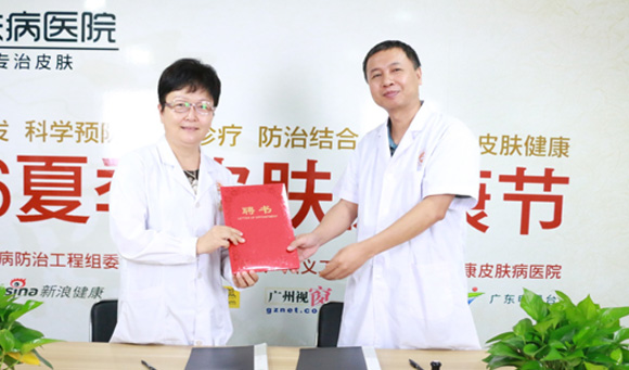 ���ݷ���Ƥ����ҽԺ