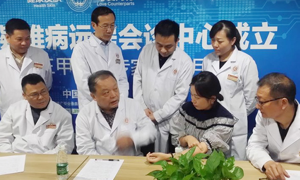 ���ݷ���Ƥ����ҽԺ