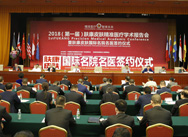 ���ݷ���Ƥ����ҽԺ